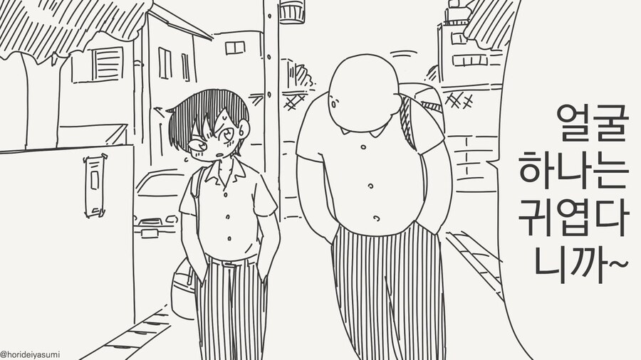 얼굴 하나는 귀여운 만화_1.jpg