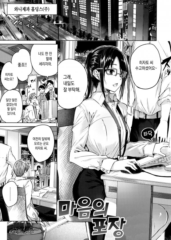 직장에서 일하는 30살 아줌마_1.jpeg