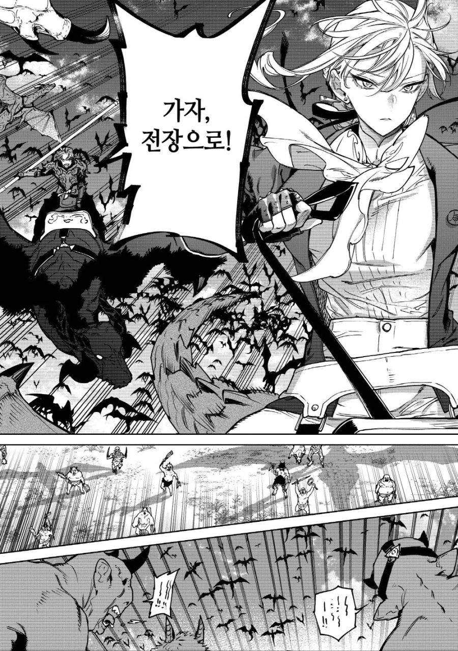 전장을 휘젓는 폭력 영애_1.jpg