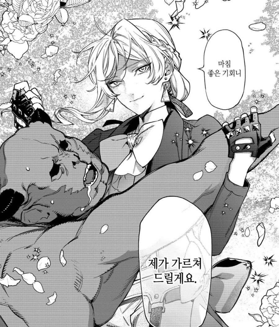 전장을 휘젓는 폭력 영애_5.jpg