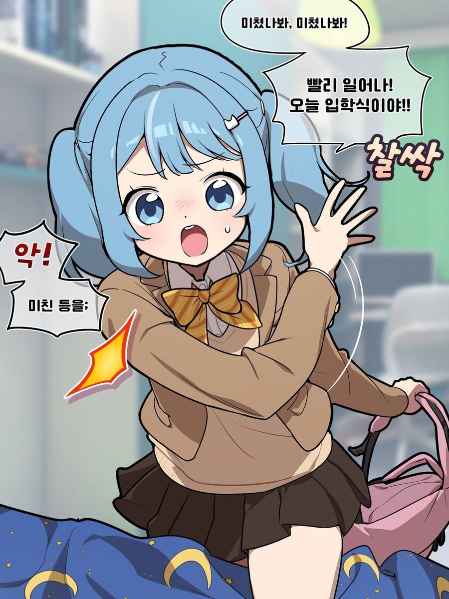 소꼽친구 루트 만화 (반전x)_2.jpg