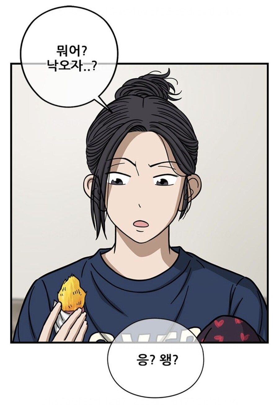 0티어 와이프를 가진 남편.MANHWA_18.jpg