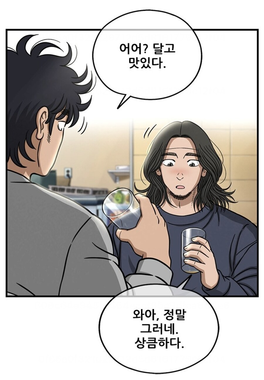 0티어 와이프를 가진 남편.MANHWA_35.jpg