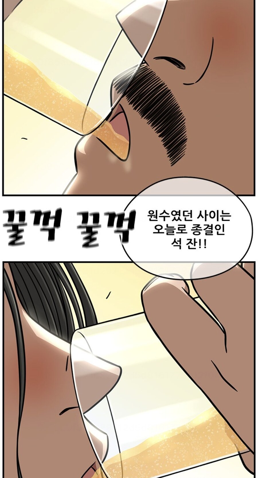 0티어 와이프를 가진 남편.MANHWA_36.jpg