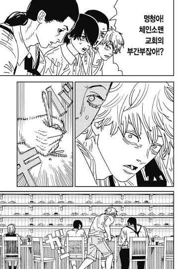 체인소맨)덴지 진짜 너무 많이 망가졌네_1.jpg