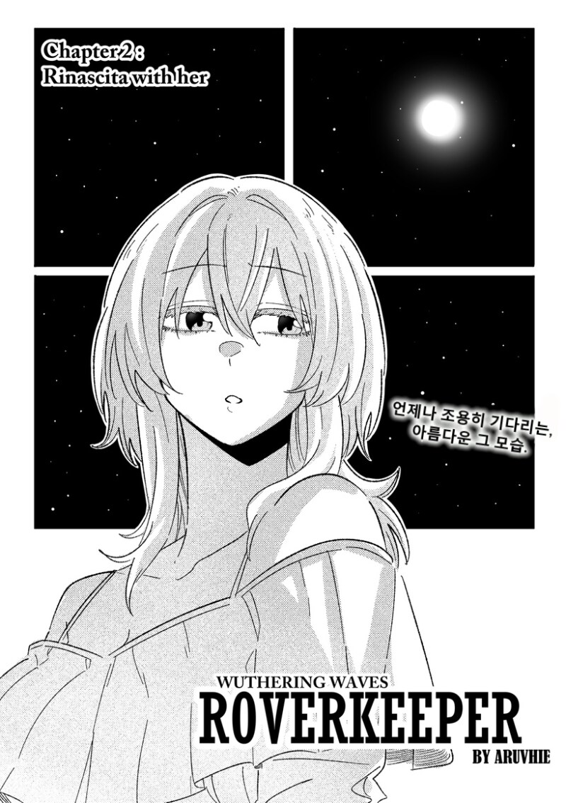 명조) 파수인이 앞서나가는 만화 1~2화_9.png