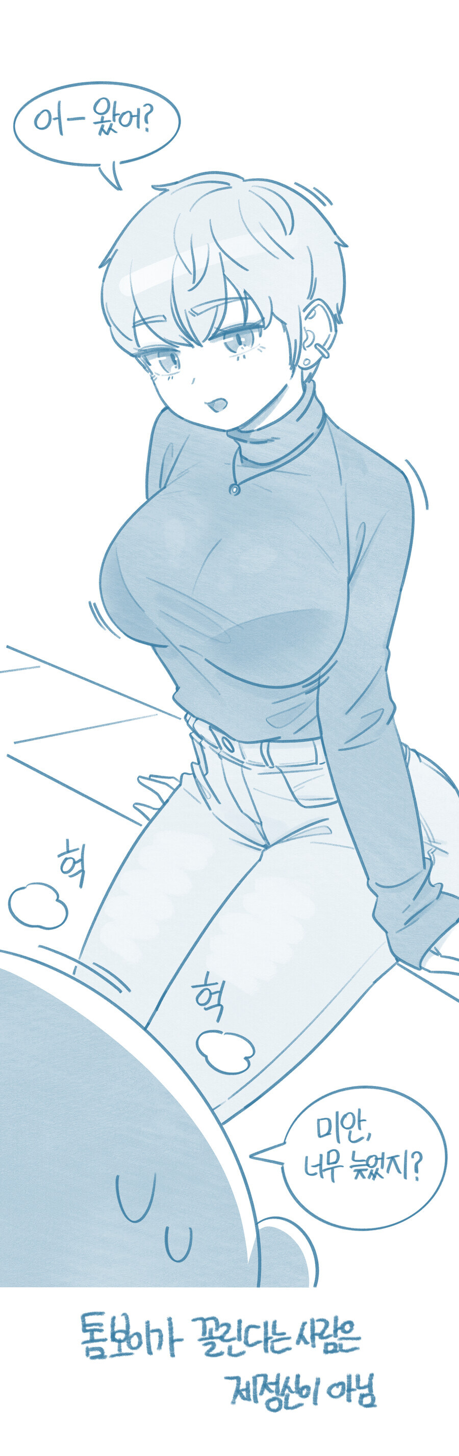 톰보이물에서 절대 용서할수 ㅇ벗능점_1.jpg