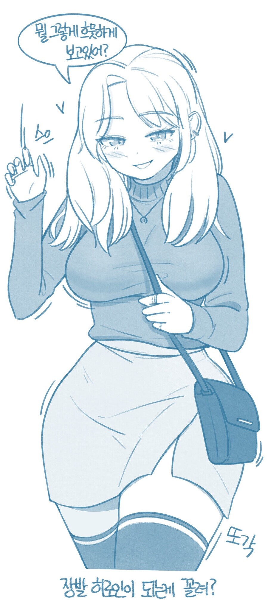 톰보이물에서 절대 용서할수 ㅇ벗능점_2.jpg