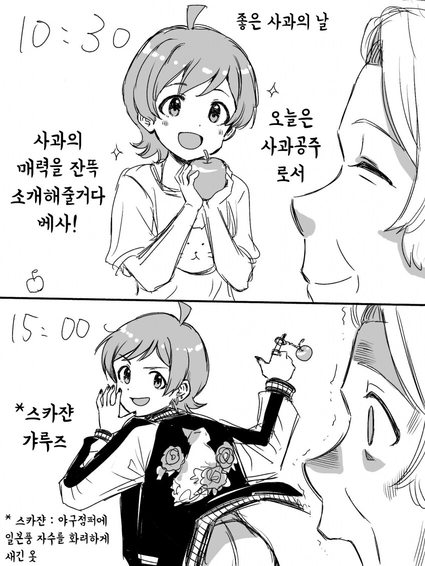 [@] 4시간30분 사이에_1.png