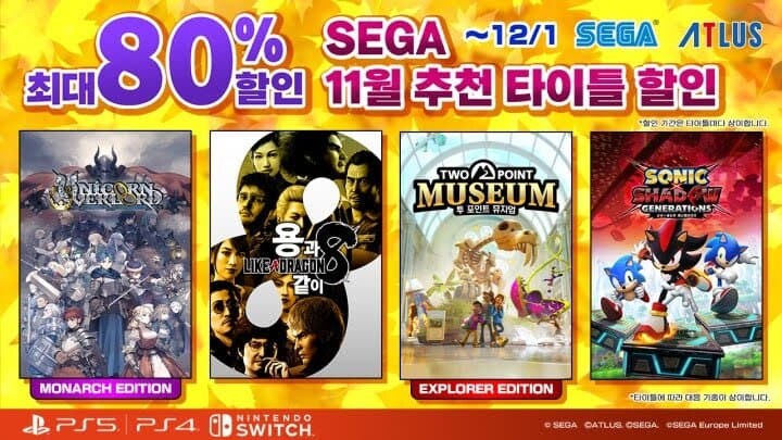 [말딸] 선샌니 게임 할인 중이에용_1.jpg