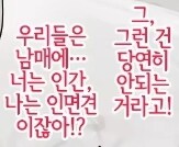 누나를 사랑하게 된 남동생.manhwa_1.jpg