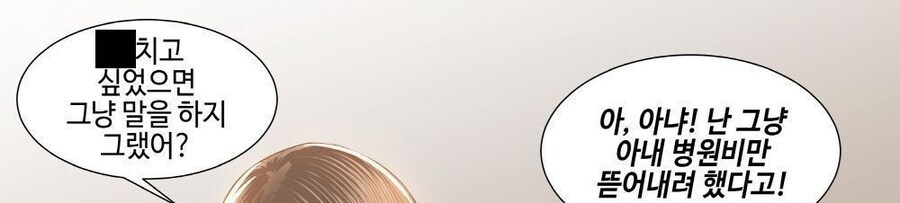 에로망가처럼 불륜사진으로 협박당하는 유부녀_3.jpg