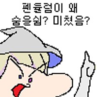 유희왕) 독보적으로 슬픈 소환법_3.png