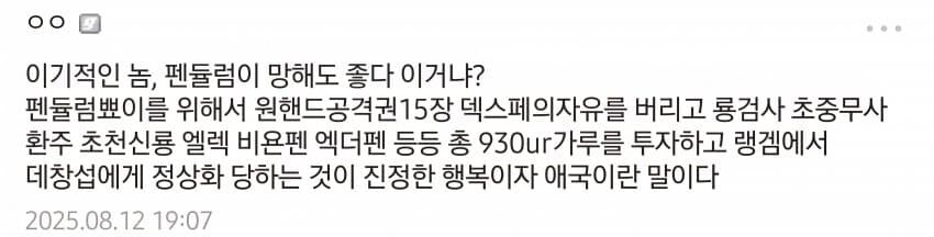 유희왕) 독보적으로 슬픈 소환법_5.jpg