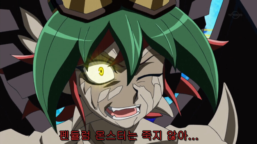 유희왕) 독보적으로 슬픈 소환법_6.jpg