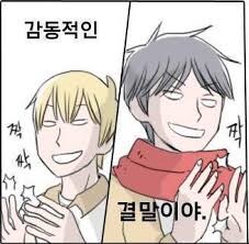 사지절단 토끼수인노예.manhwa_2.jpg