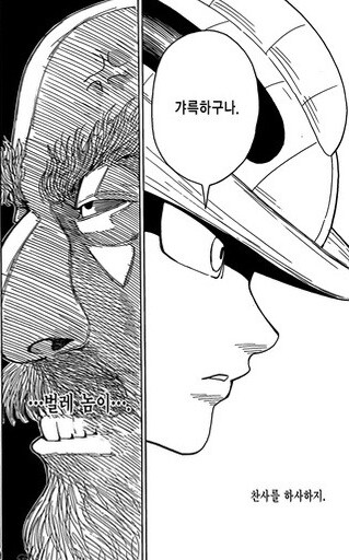 헌터x헌터) 나이들고 다시 본 인간의 악의_2.jpg