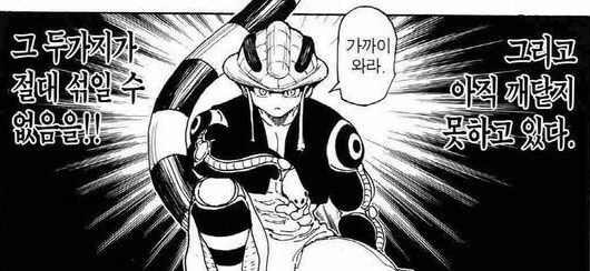 헌터x헌터) 나이들고 다시 본 인간의 악의_7.jpg