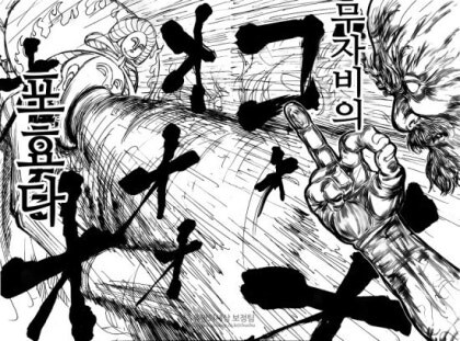 헌터x헌터) 나이들고 다시 본 인간의 악의_9.jpg