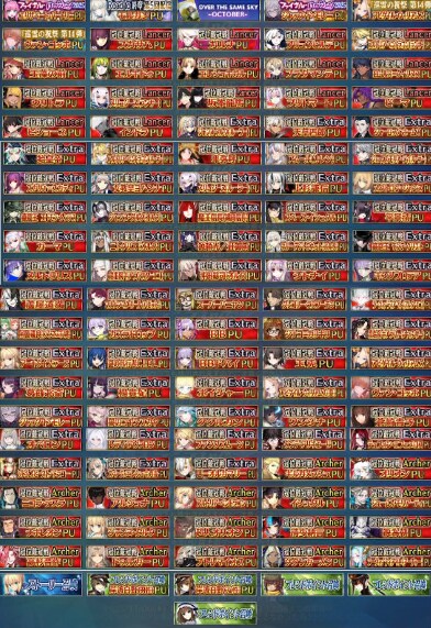 Fate)10년차 씹덕 게임의 패기_2.png