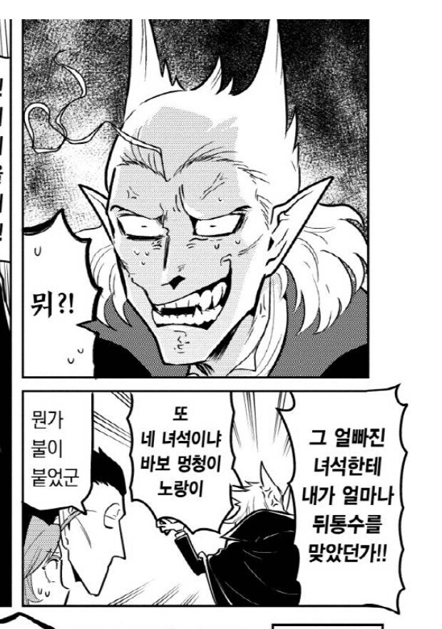 어느 흡혈귀물 만화의 반전 캐릭터_5.jpg