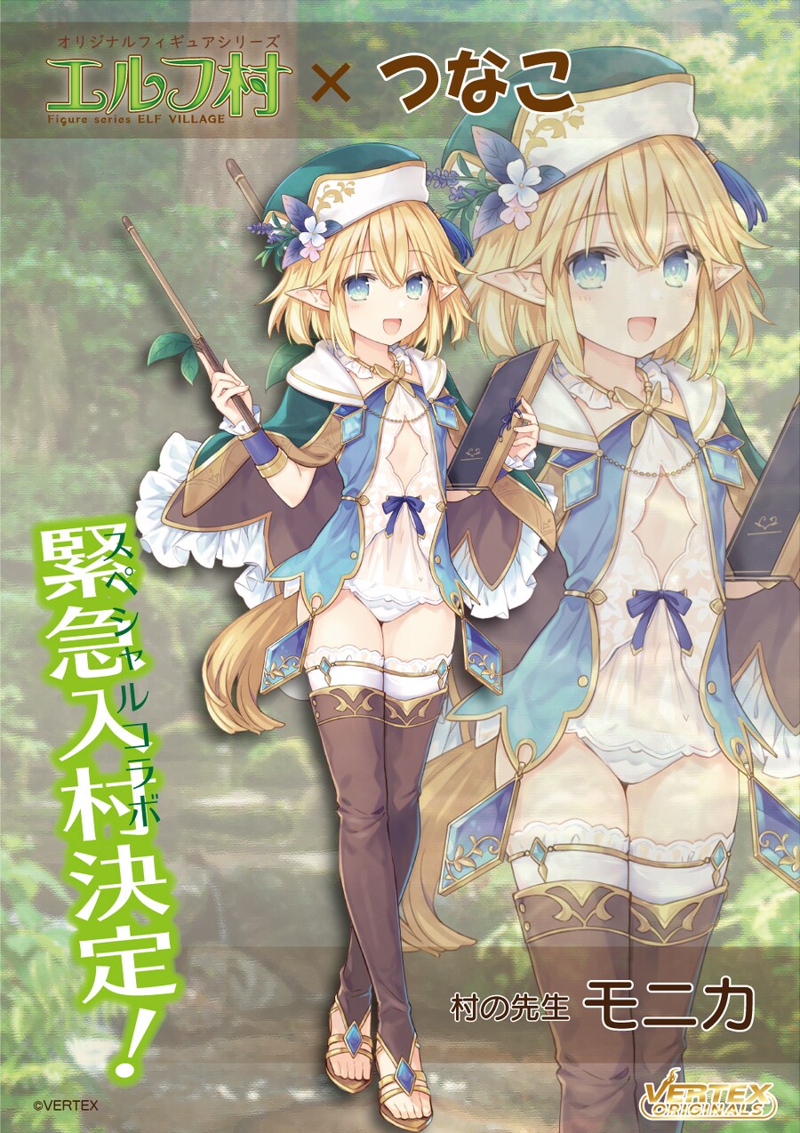 착시가 오는 엘프 짤_1.png