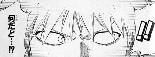 블리치) 언제...당한거지?_7.jpg