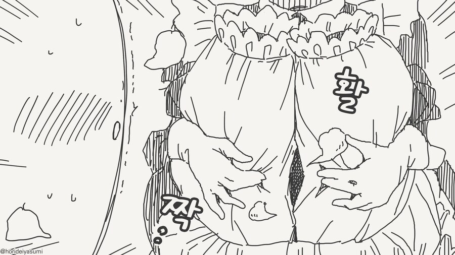 장난을 잘 치는 투명 후배.manwha_16.jpg