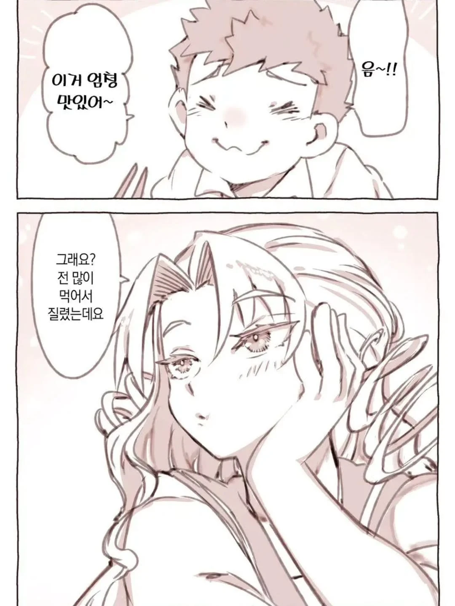 부잣집 아가씨와 서민 남자애 .manwha_6.webp