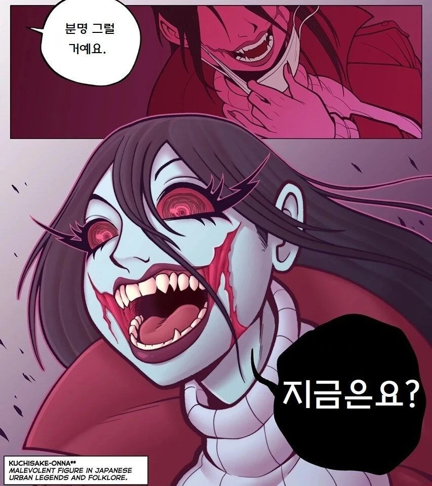 빨간 마스크를 만난 장님 .manwha_2.webp