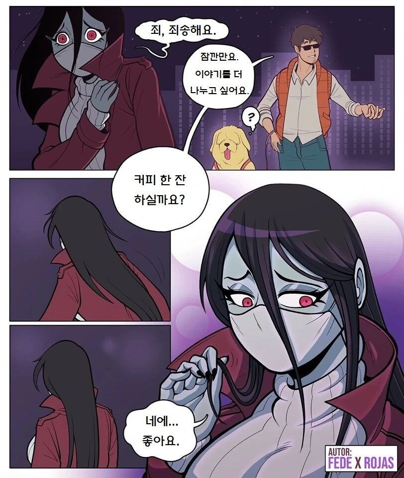 빨간 마스크를 만난 장님 .manwha_4.webp