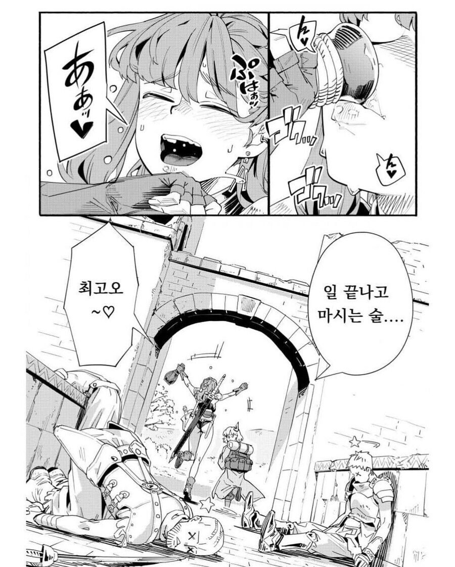 술취한 용병 누나 고용하는 .manwha_7.jpg