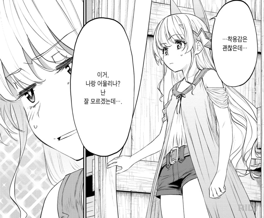 TS 암컷이 꼴리는 이유_1.png