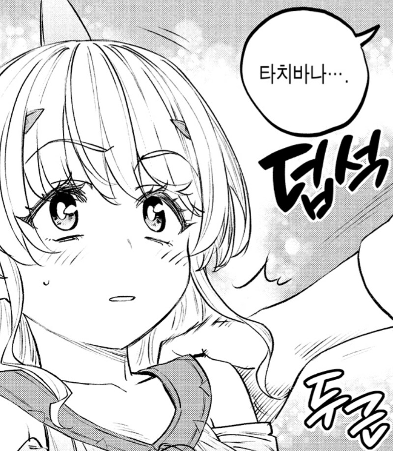 TS 암컷이 꼴리는 이유_5.png