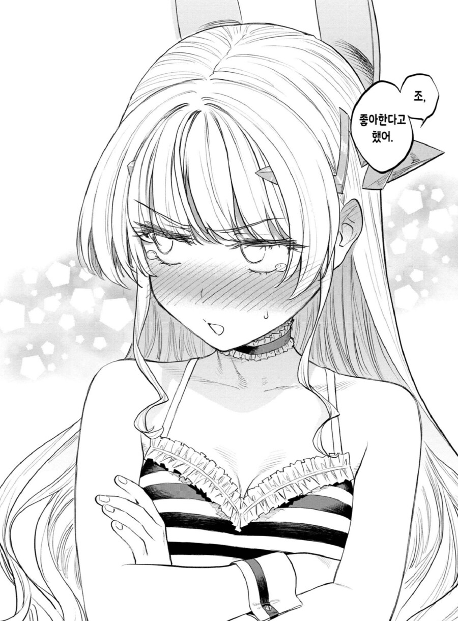 TS 암컷이 꼴리는 이유_7.png