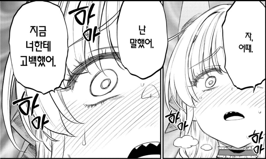 TS 암컷이 꼴리는 이유_8.png