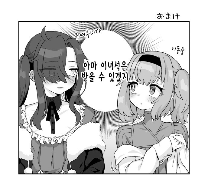 커피 마시며 담배 피는 망가 manga_4.jpg