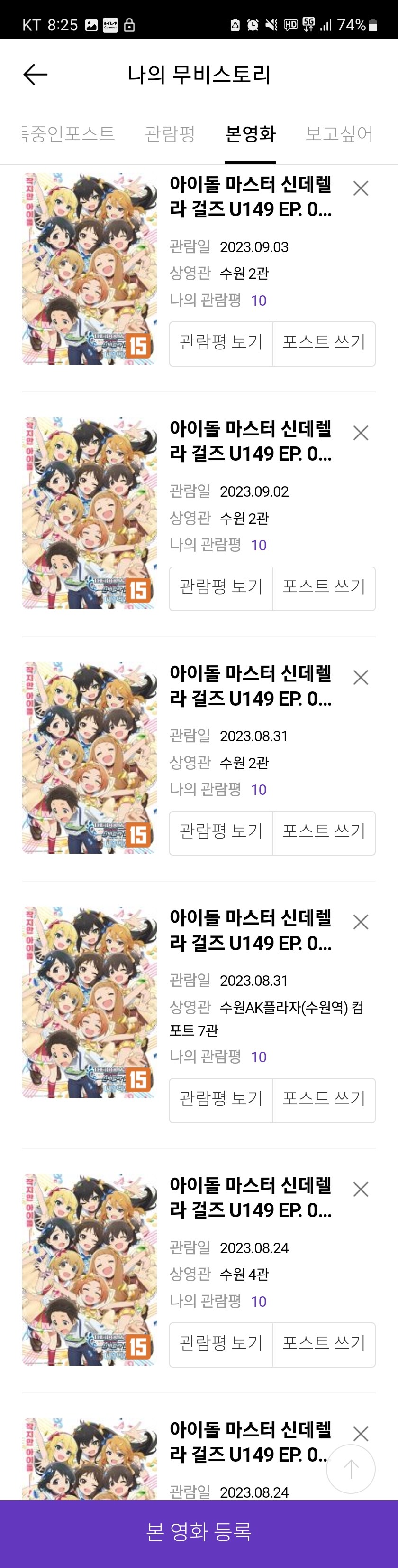 @) 지금 생각해보면 신기한거_1.jpg