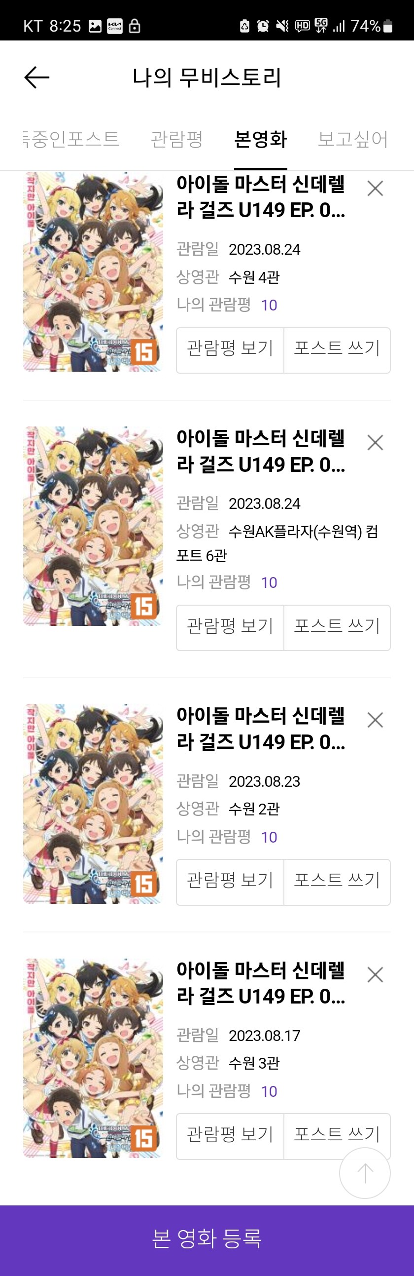 @) 지금 생각해보면 신기한거_2.jpg