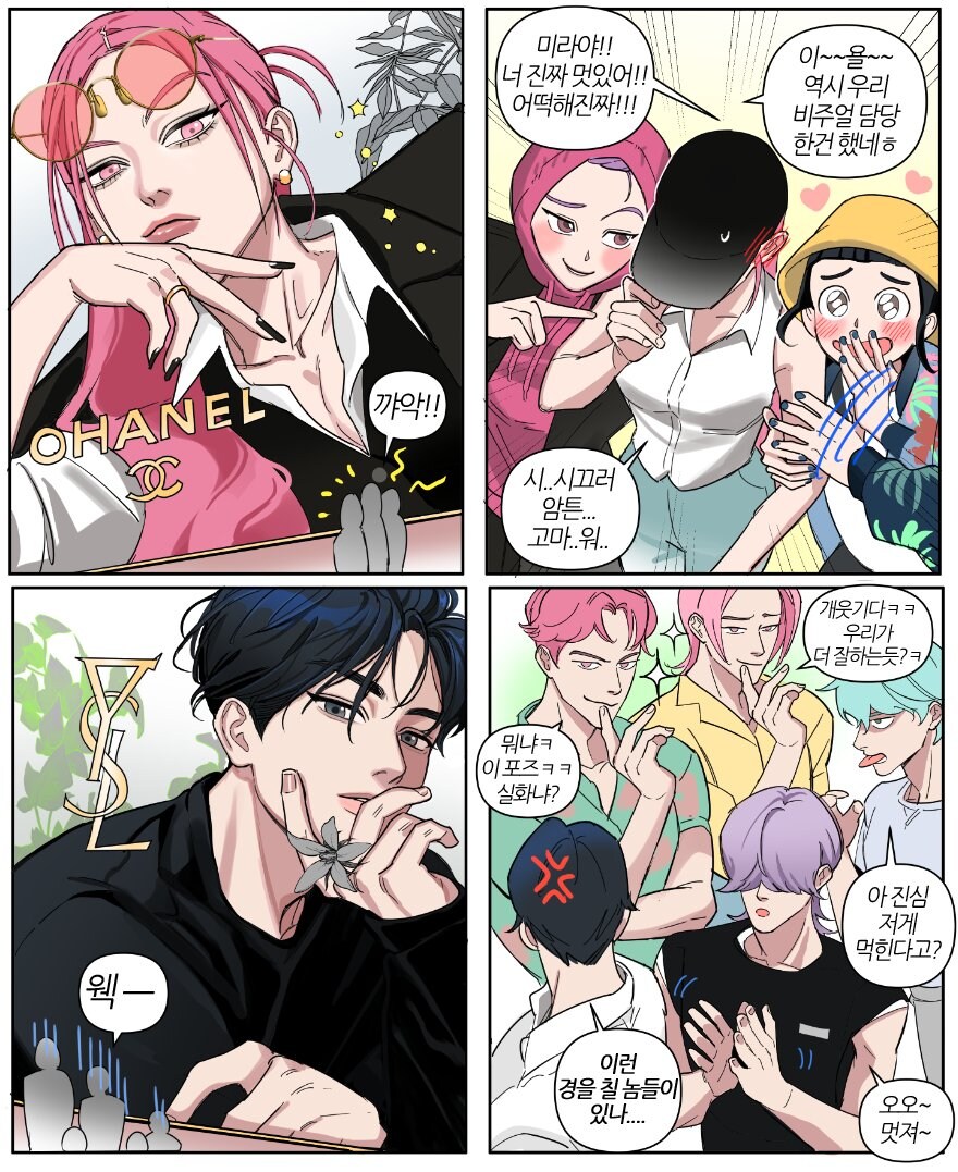 케데헌) 팀 결속력의 차이_1.jpg