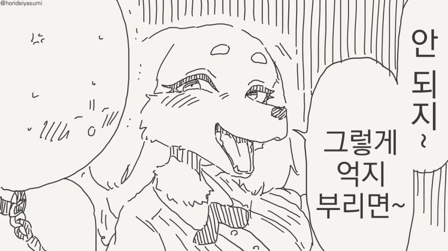 산책가는 만화_4.jpg