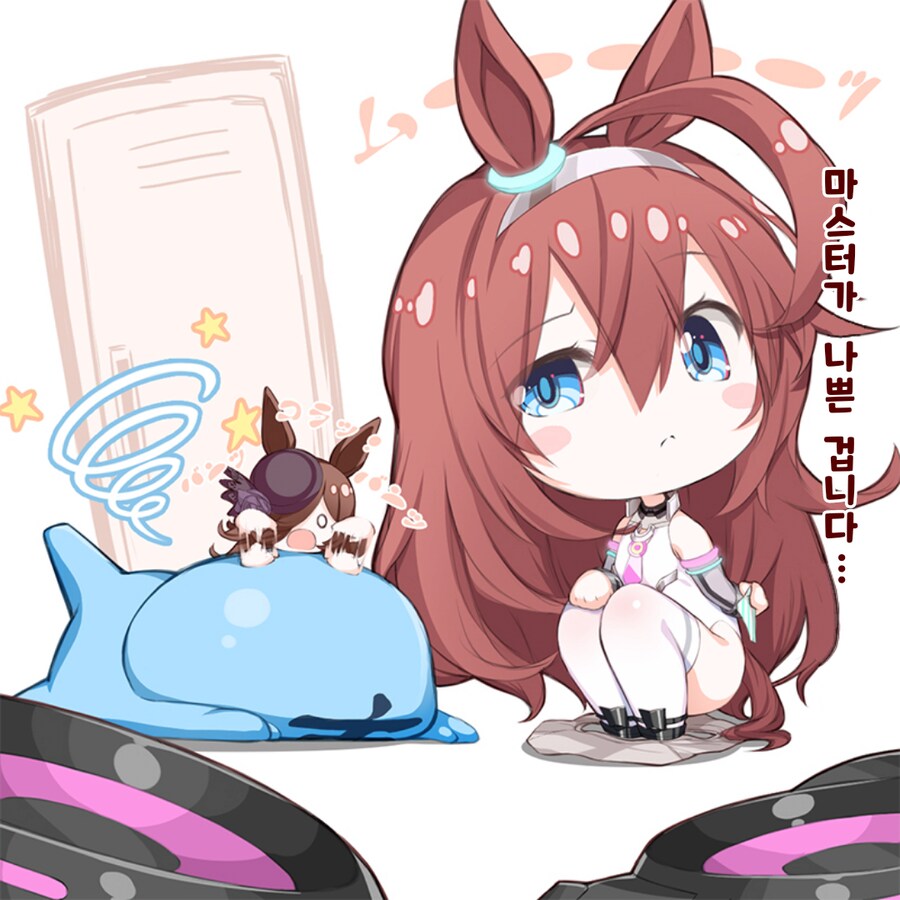 말딸,후방?) 마스터!가 나쁜 겁니다 만화_4.png