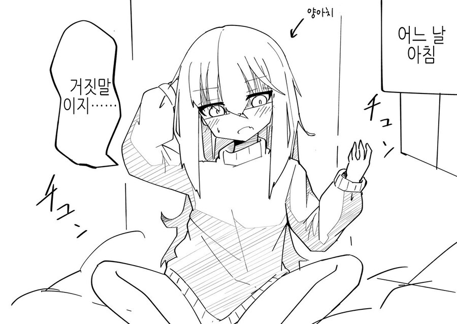 TS녀끼리 맺어지는.MANHWA_3.jpg
