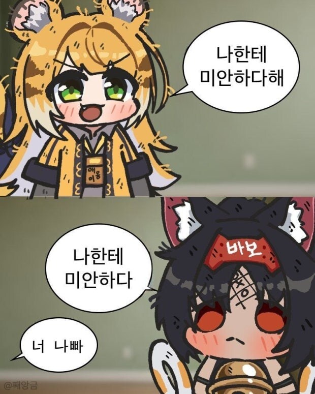 ZZZ)상한 귤뾲manga_3.jpg