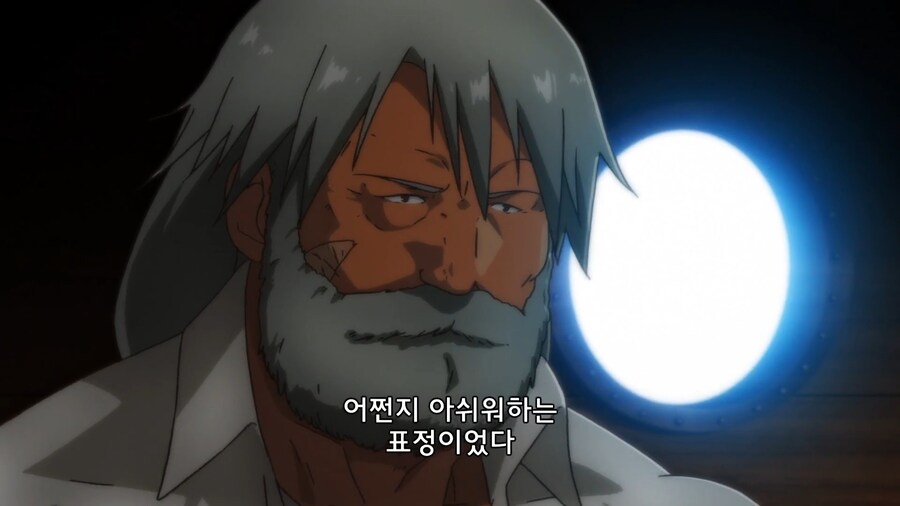 이세계식당]20년간 무인도에 표류했지만 나가기 아쉬움_6.jpg