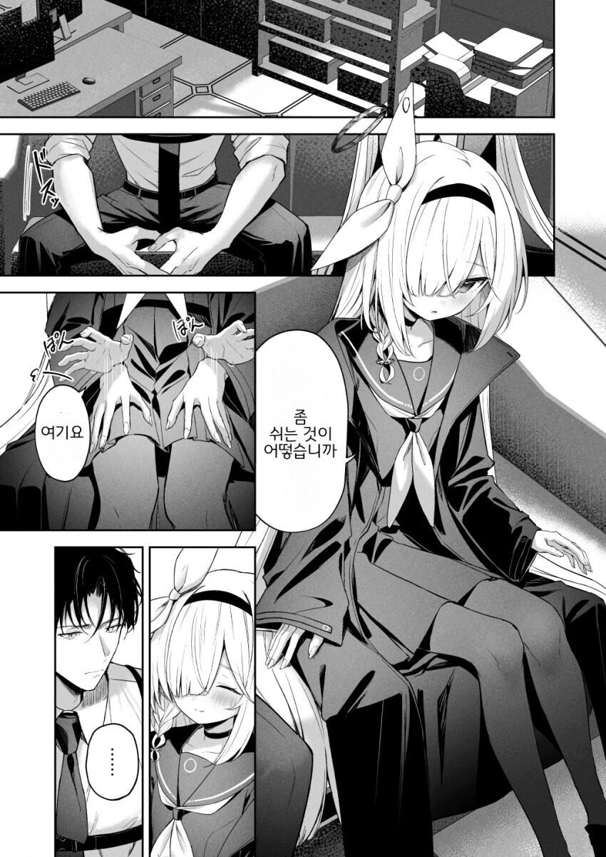 시로코 테러가 있던 세계의 선생님 만화_7.jpg