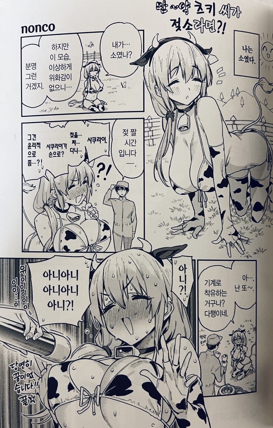 영포티 아줌마.jpg_2.jpg