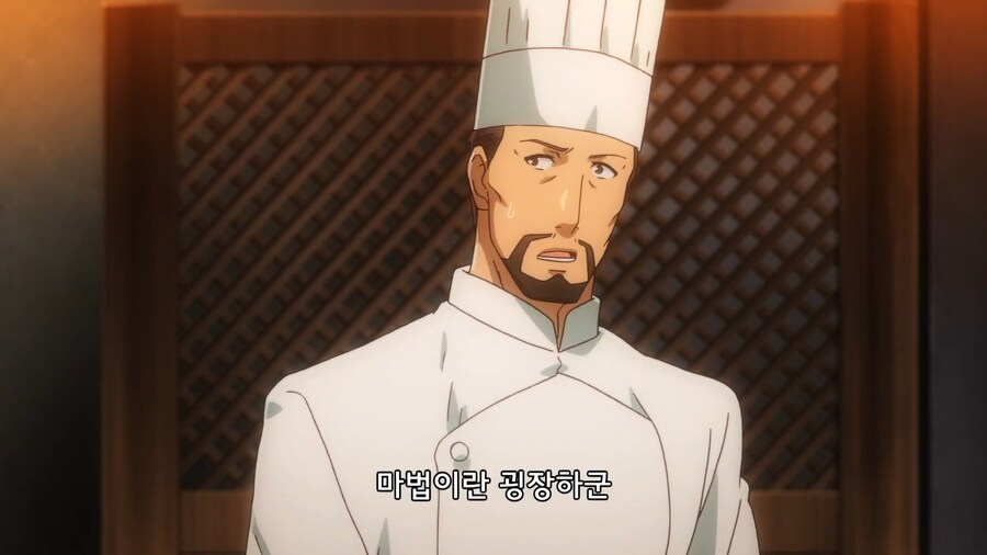 이세계식당]아는 사람과 모르는 사람의 반응 차이_2.jpg