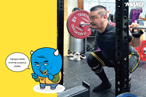 남자가 핑크색 차를 몰면 생기는 일.manwha_2.jpg