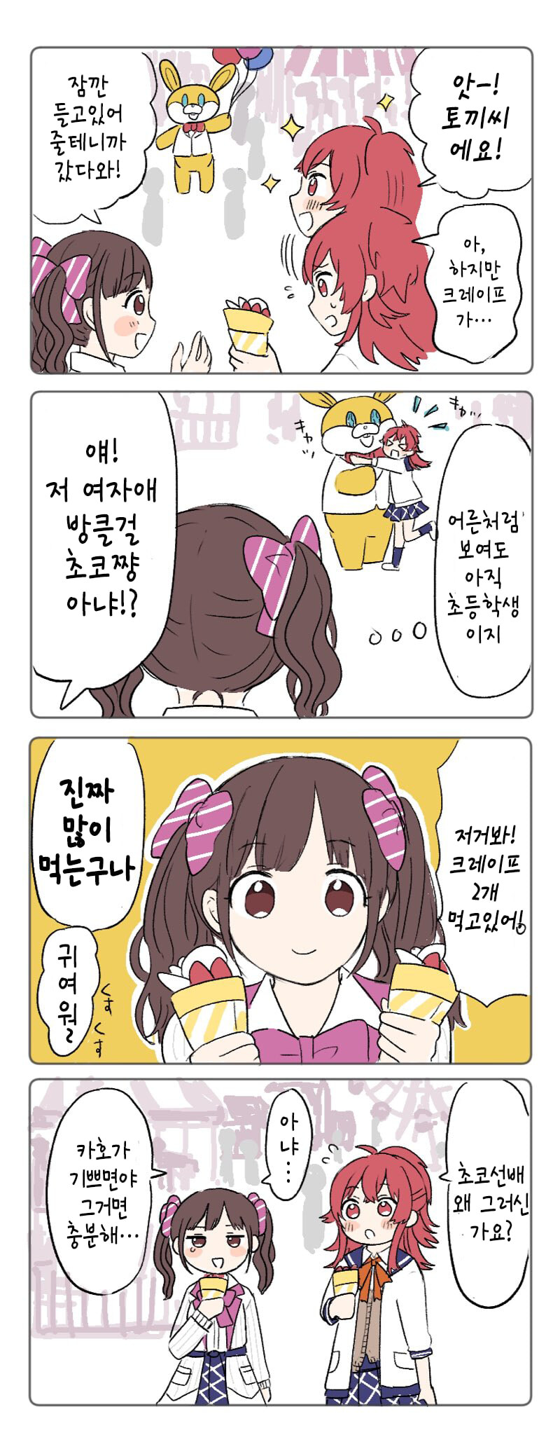 [@] 진짜 많이 먹는구나_1.jpg